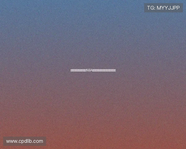 雨燕直播助力球迷畅享NBA赛事精彩瞬间全程高清观看无延迟